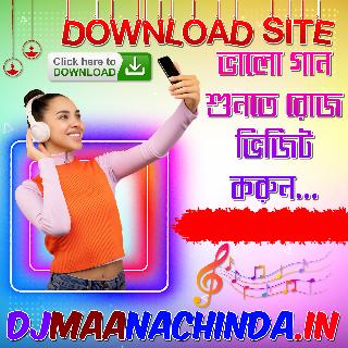 Main Tujhko Bhaga Laya (New Style Hindi 1Step Long Humming Super Vibration Mix 2023) Dj Rb Mix